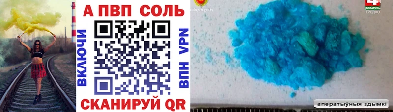 Купить закладки  Дюртюли  Альфа ПВП Crystall 