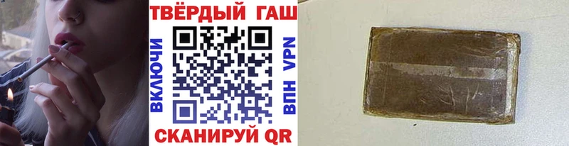 ГАШ Premium  Купить  Дюртюли 