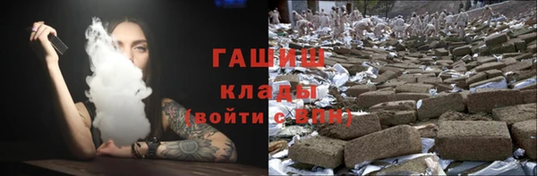 герыч Карпинск