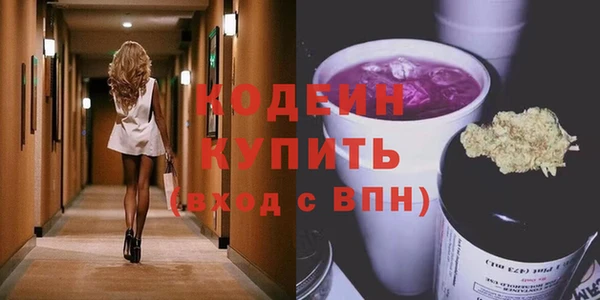 герыч Карпинск