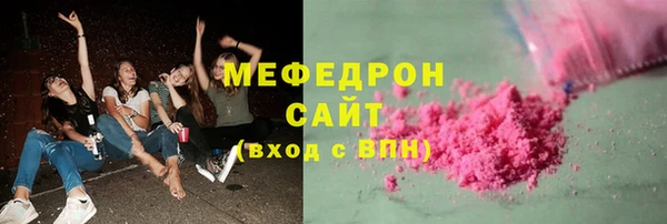 а пвп мука Касимов