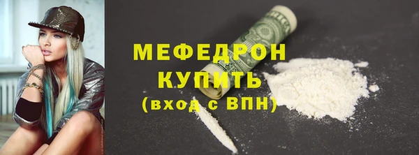 герыч Карпинск