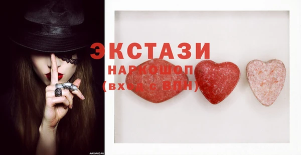 не бодяженный Карталы