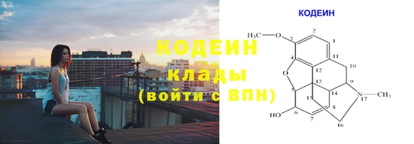 герыч Карпинск