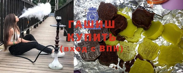 герыч Карпинск