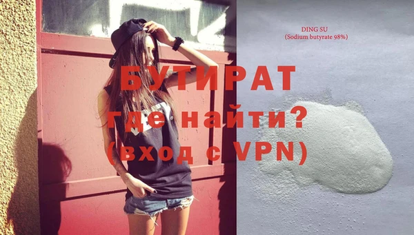 не бодяженный Карталы