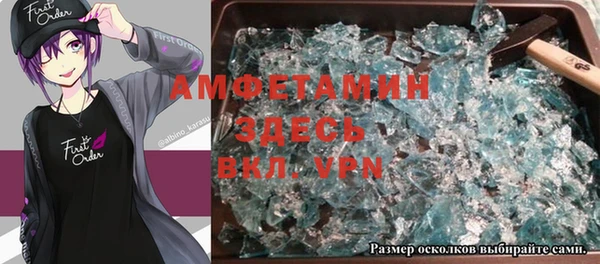 а пвп мука Касимов