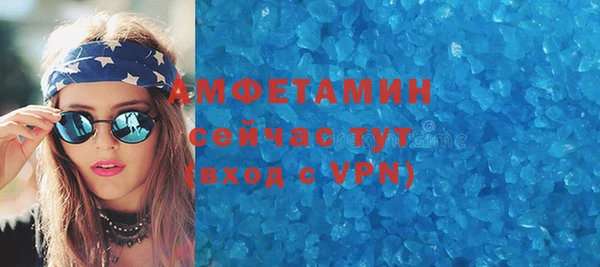 герыч Карпинск