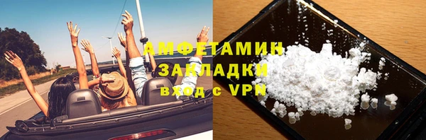 герыч Карпинск
