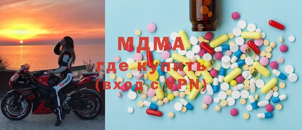 герыч Карпинск