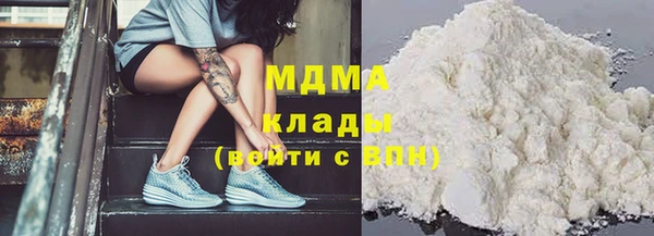 герыч Карпинск