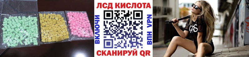 Лсд 25 экстази ecstasy  Купить где  Дюртюли 