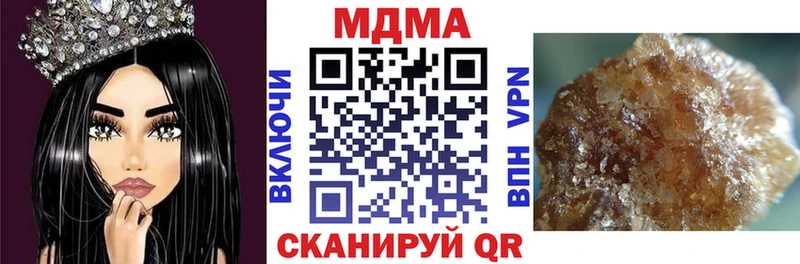 Купить  Дюртюли  MDMA crystal 