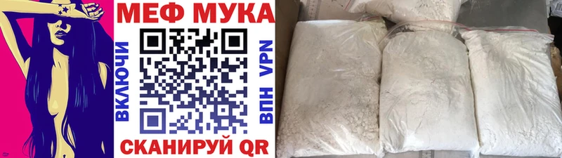 Мефедрон мука  Дюртюли 