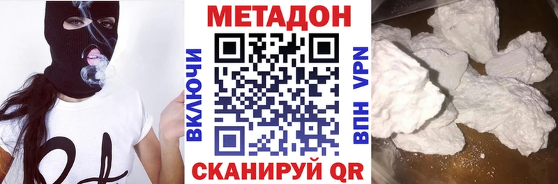 МЕТАДОН мёд  Купить где  Дюртюли 