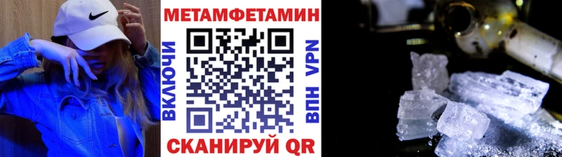Купить где  Дюртюли  Метамфетамин витя 