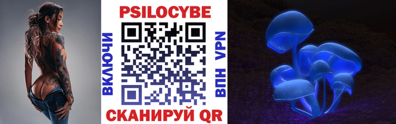 Купить где  Дюртюли  Галлюциногенные грибы ЛСД 